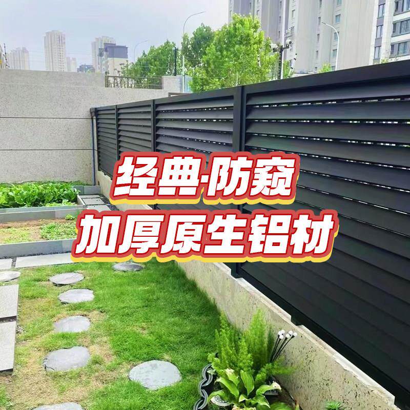铝艺铝合金护栏别墅围墙护栏社区栏杆新中式院墙庭院子铝合金围栏