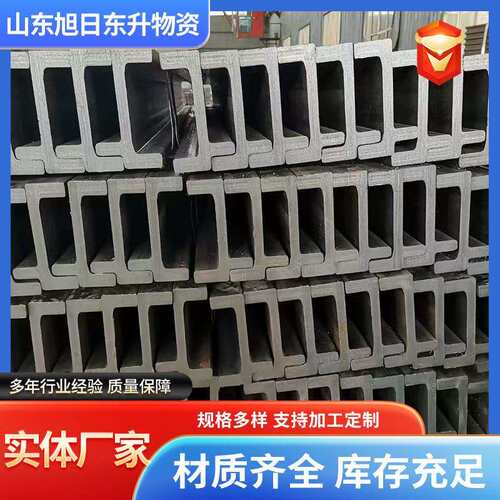 叉车门架槽钢 叉车门架挂板 门架横梁40×70