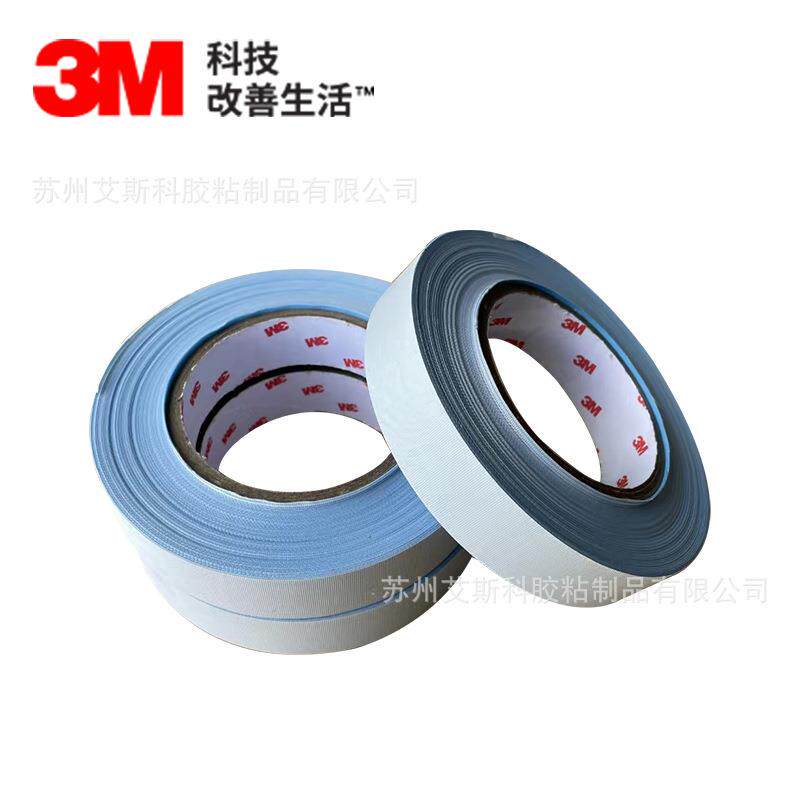 3M398FR玻璃纤维胶带阻燃耐高温耐磨耐穿刺胶带3M防火阻燃胶带