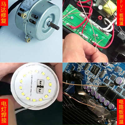 卫力固热电偶胶水测温胶D-3非协达satlon温升胶水固化剂催化剂胶