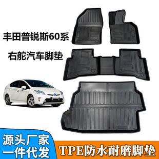 TPE适用于丰田PRIUS普锐斯60系右舵橡胶防水耐磨专用汽车脚垫