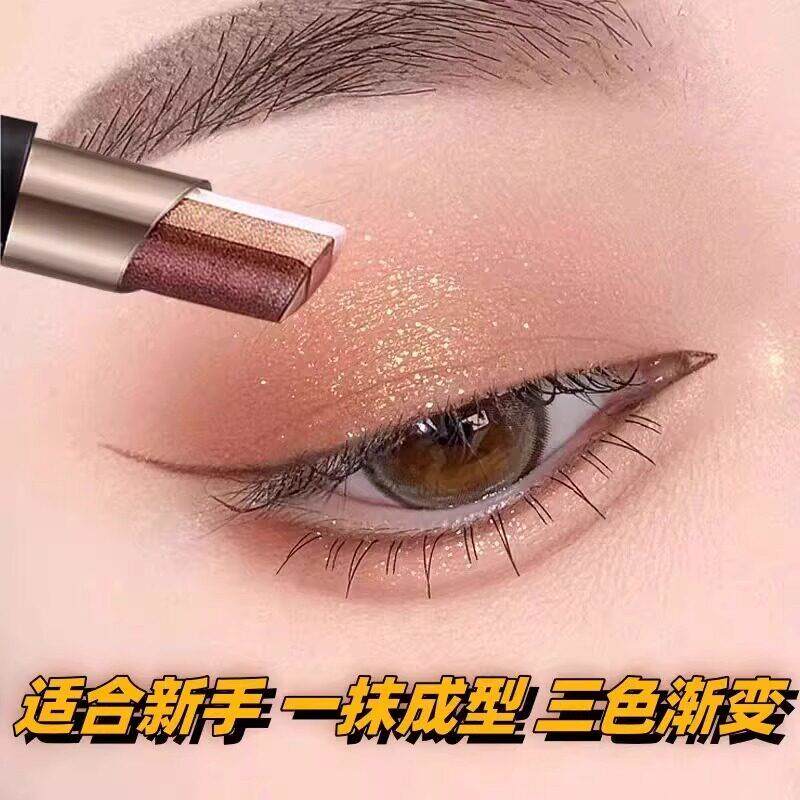 懒人眼影棒一抹成型三色眼影笔珠光哑光防水不晕染不脱妆大地色