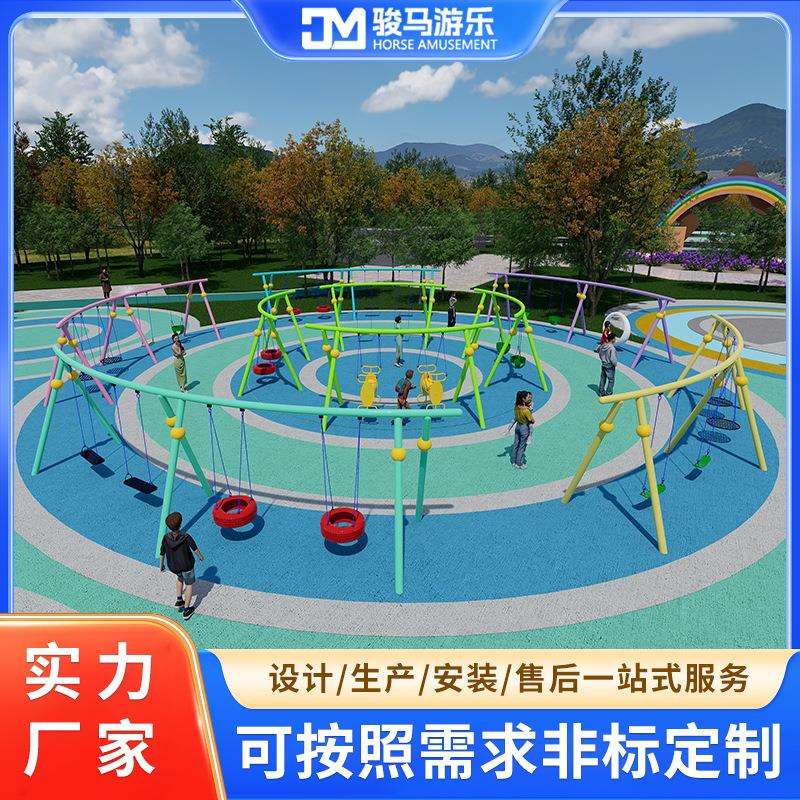 儿童户外秋千园盘不锈钢公园无动力游乐园游乐设备多人圆中圆秋千