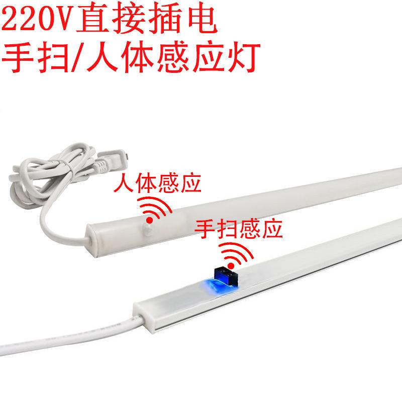 220V插电手扫人体红外线感应灯条LE嵌入式硬灯条顶角黑色线条灯带图片