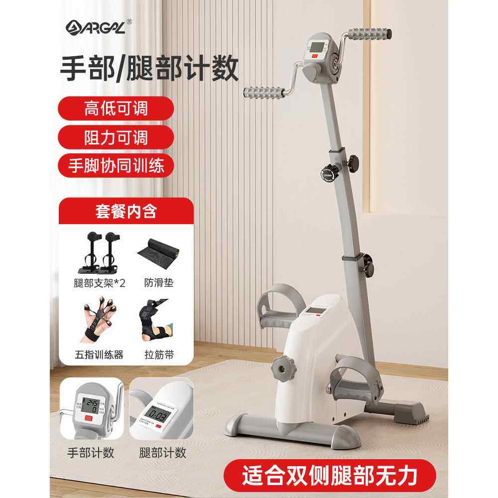 正品老年运动室内自行车健身家下肢康自行车办上覆人公室运动器材