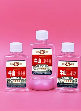 100ml125毫升小酒瓶壶塑料瓶号空白红星二锅头带盖扁密封三两半斤