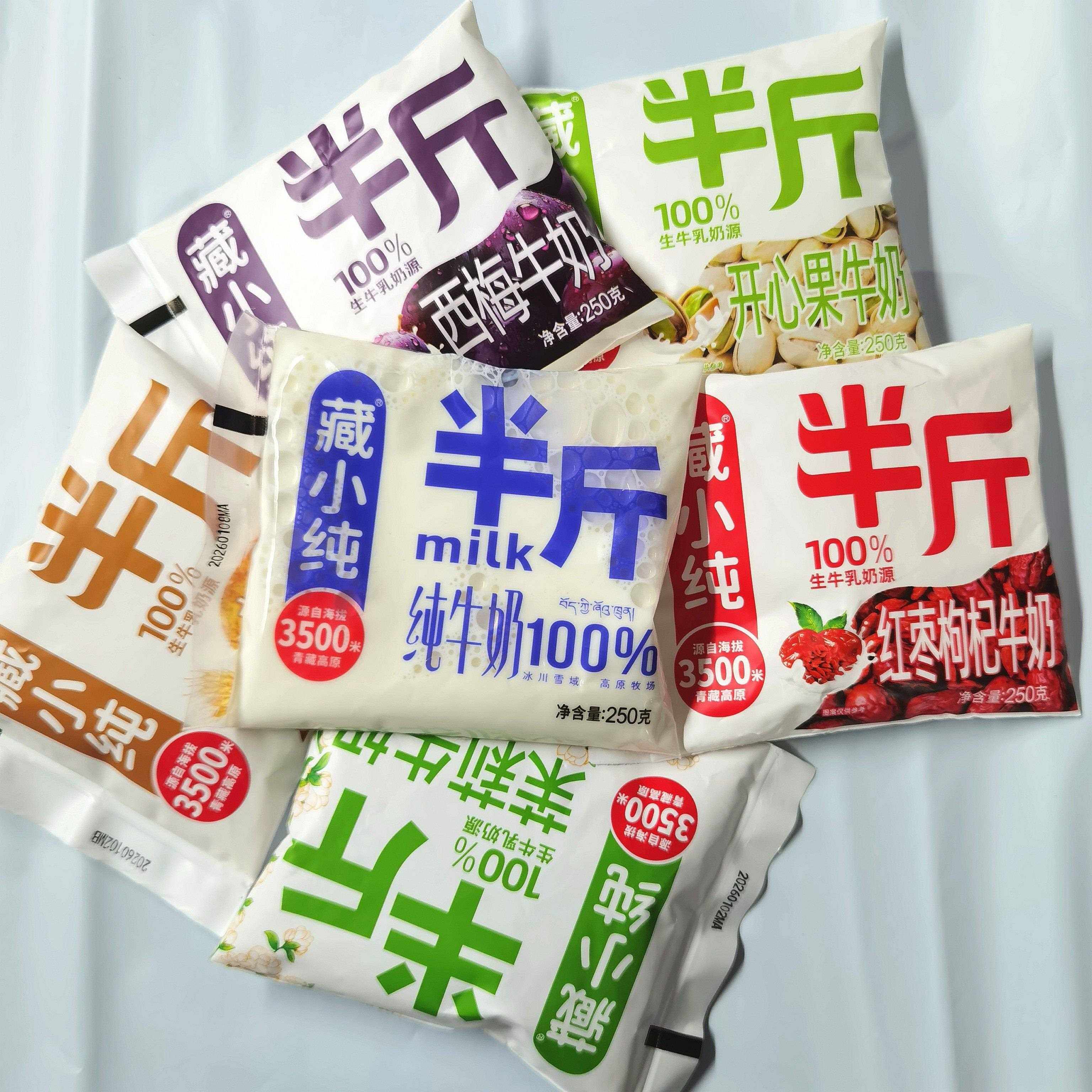 藏小纯青稞麦香红枣枸杞开心果西梅茉莉雪芽巧克力牛奶半斤装整箱