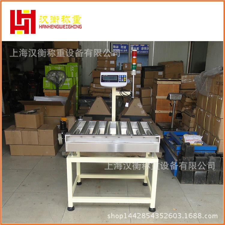 带模拟信输出滚磅 三色灯报警滚GTZ-HH号C筒台秤 8不锈筒钢滚筒秤