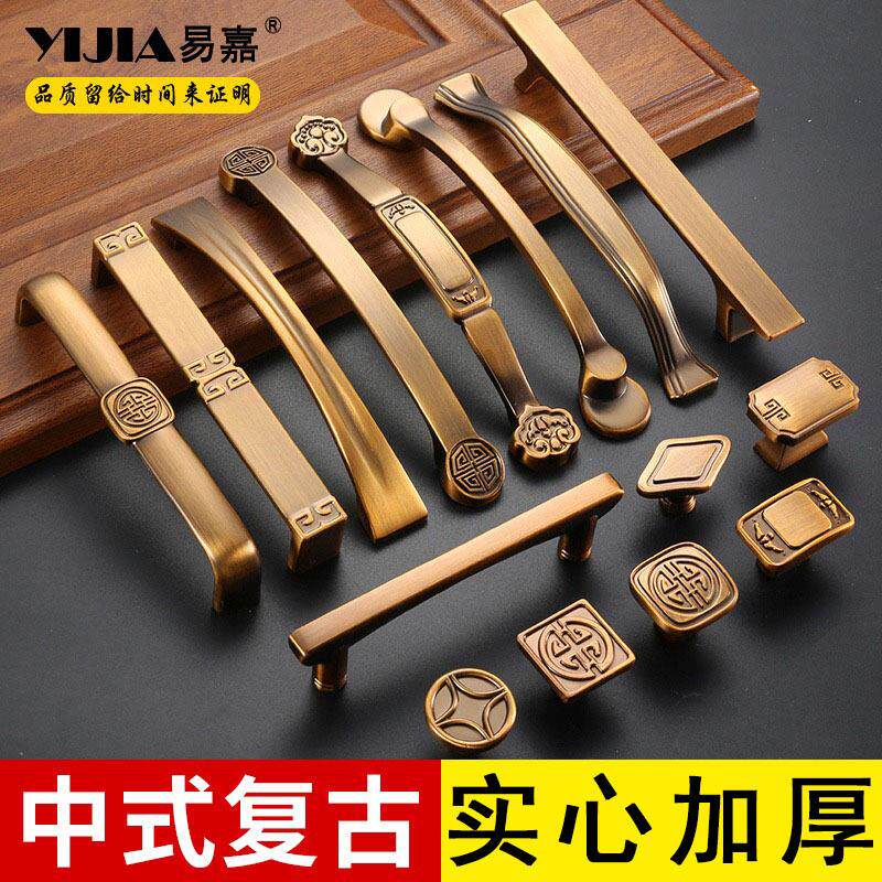 新中式拉手柜门 现代衣橱柜门把手抽屉衣柜子拉手黄古铜把手实木