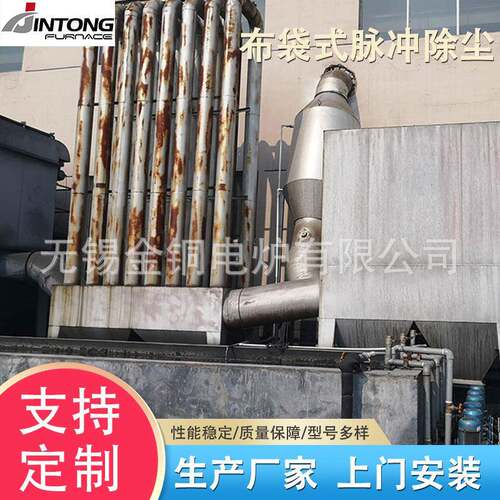 生产供应电炉除尘系统铸造厂脉冲式除尘设备布袋吸尘器