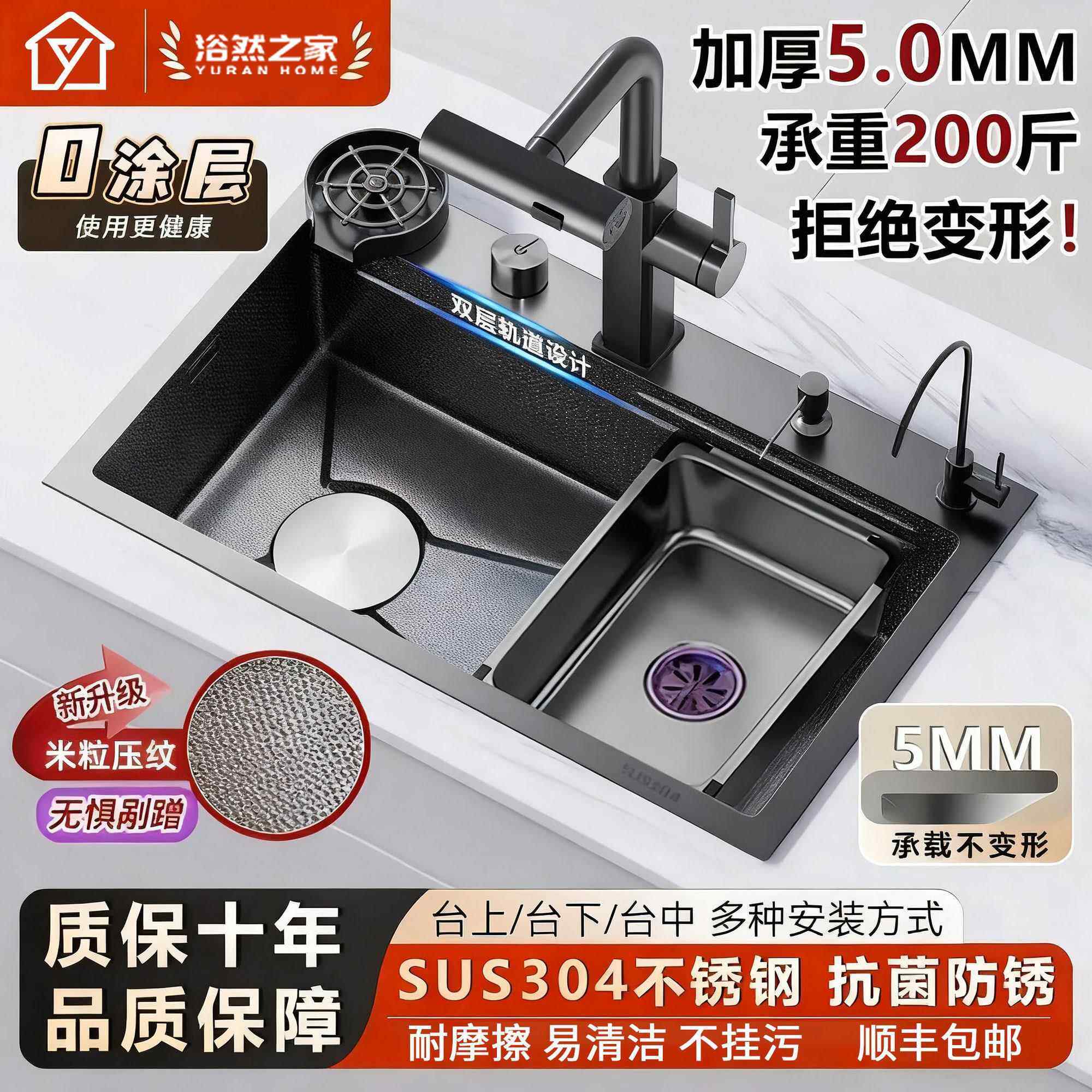 厨房水槽不锈钢大单槽加厚5mm米粒压纹家用台下盆洗菜盆洗碗水池