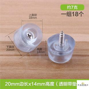 防撞颗粒贴家俱防滑静音缓冲透明矽胶垫衣柜门板推拉移门防撞胶粒
