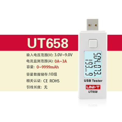 正品b正品us电流电压容量检 测试充仪表数字显示手机电安全监测仪