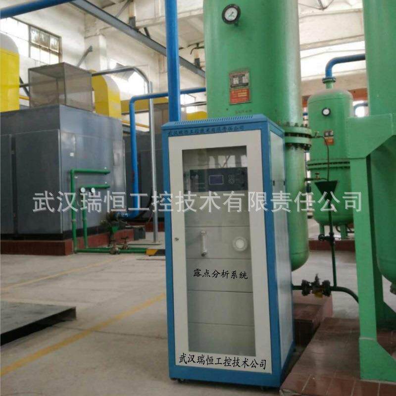 露点仪价格盘装宽家量程机柜箱体烘CFH箱境点试验箱湿度露环仪厂