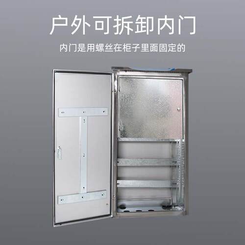 弱不锈钢配电箱210户外防水304抱箍箱外防雨室落地柜电表箱电控箱