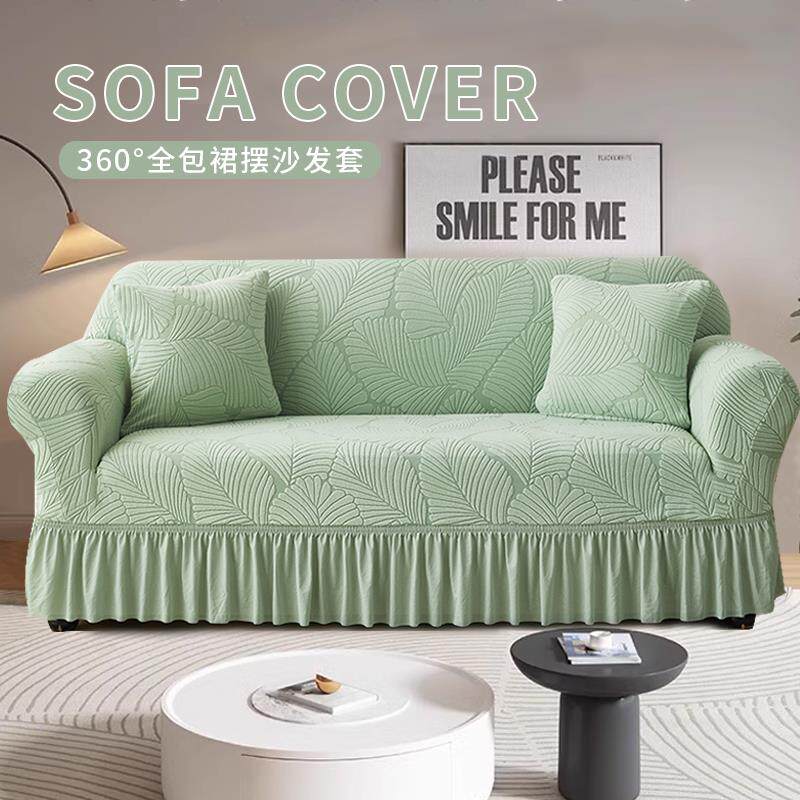 防猫抓感沙发套罩全包四季通用懒人直排一体2026新款弹力