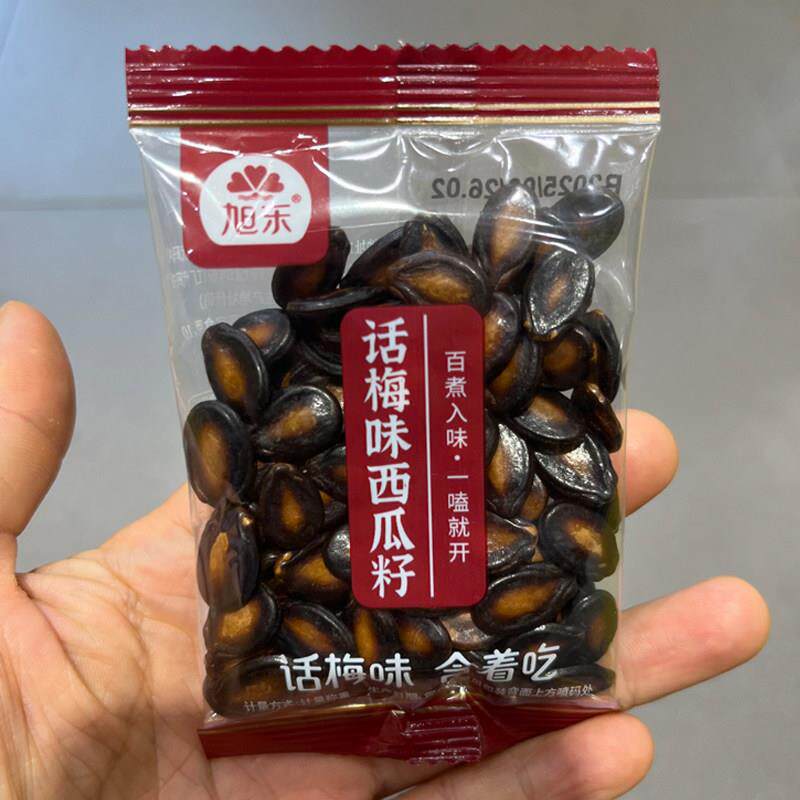 新货休闲零食品牌旭东话梅味西瓜籽独立小包装散称坚果炒货年货