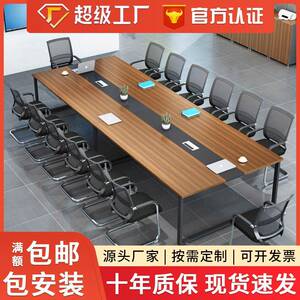 简约现代长条型会议桌公司职员办公桌椅多人培训桌洽谈桌办公家具