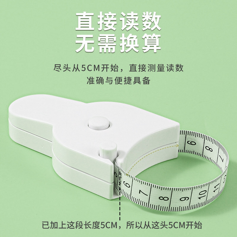 卷尺健身尺测量三围尺子维度尺腰围尺臀围胸围腿围卷尺1.5M,五金/工具,卷尺,淘宝优惠券,粉丝福利购,淘宝优惠卷