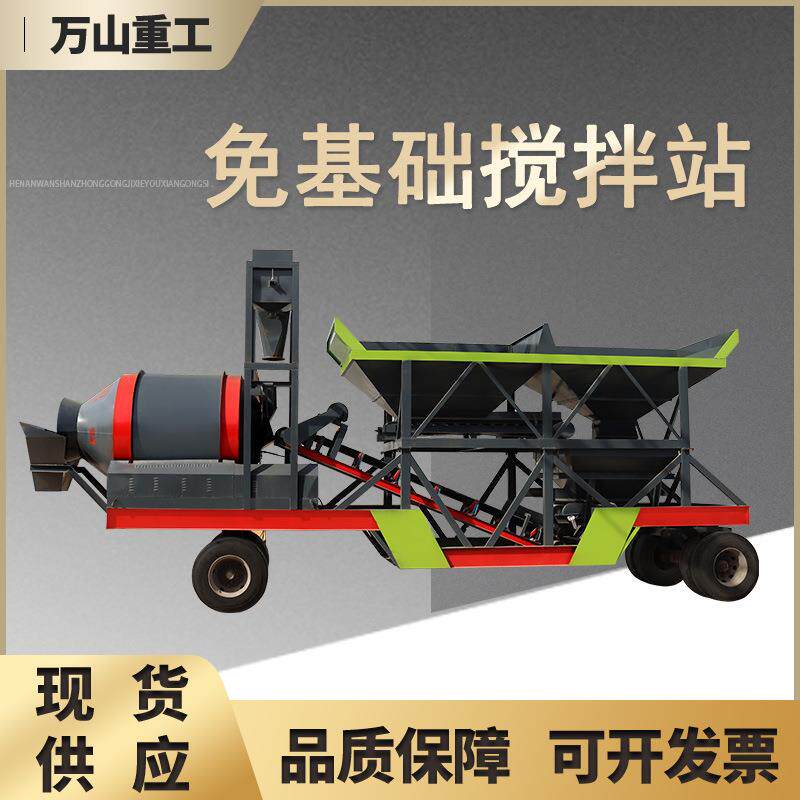移动滚筒式勉基础搅拌站JZM搅拌机车载移动式拌合站混凝土加工站