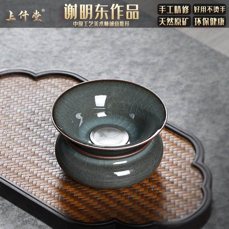 青瓷哥窑铁胎茶漏冰裂功夫茶具配件陶瓷滤茶器茶隔滤茶器过滤网龙