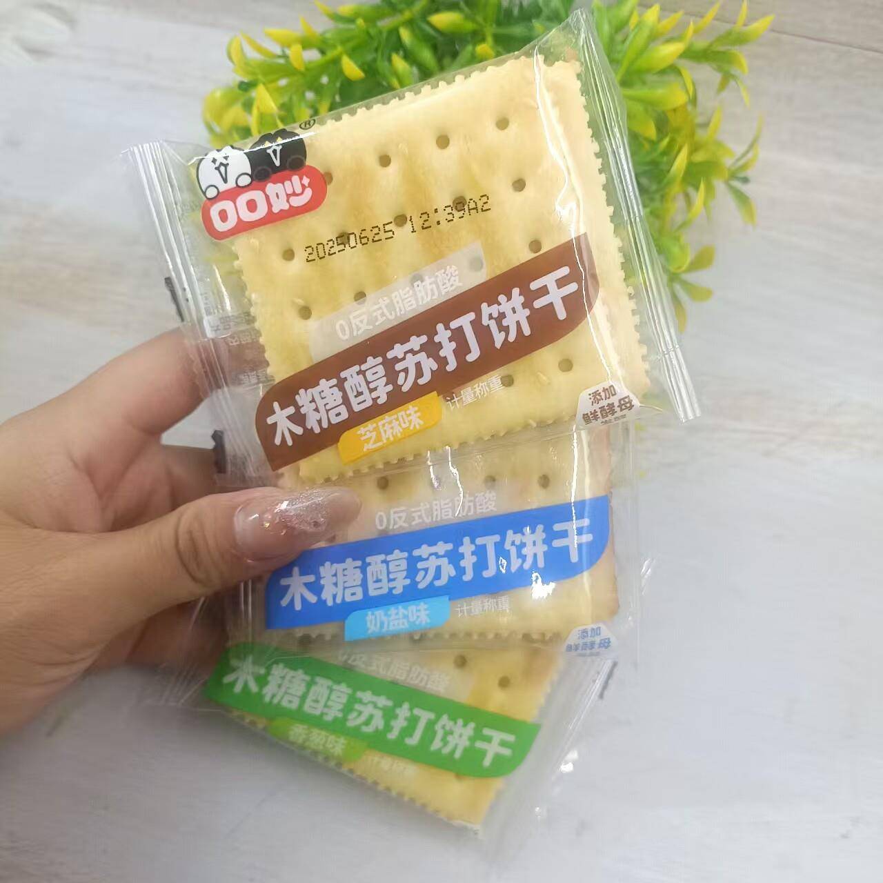 新货口口妙木糖醇苏打饼干香葱奶盐芝麻味多种口味混搭休闲零食