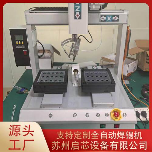 苏州视觉全自动焊锡机双工位桌面点焊机双头电路板点锡机拖焊设备