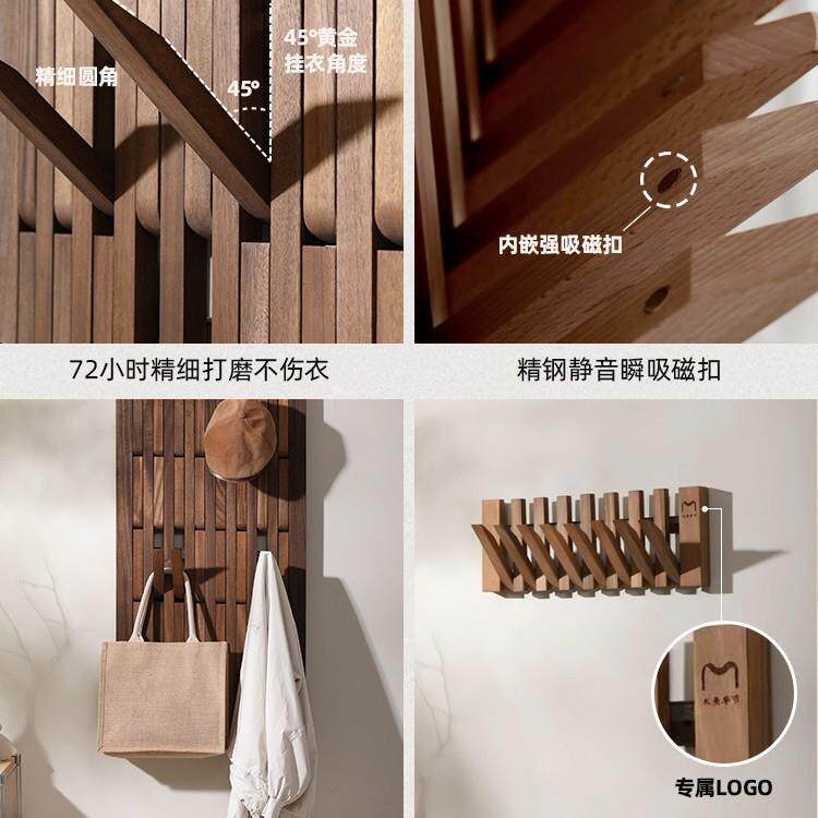黑桃木钢琴键挂衣L2409190架壁挂胡实木入户门衣帽架墙面口玄卧室