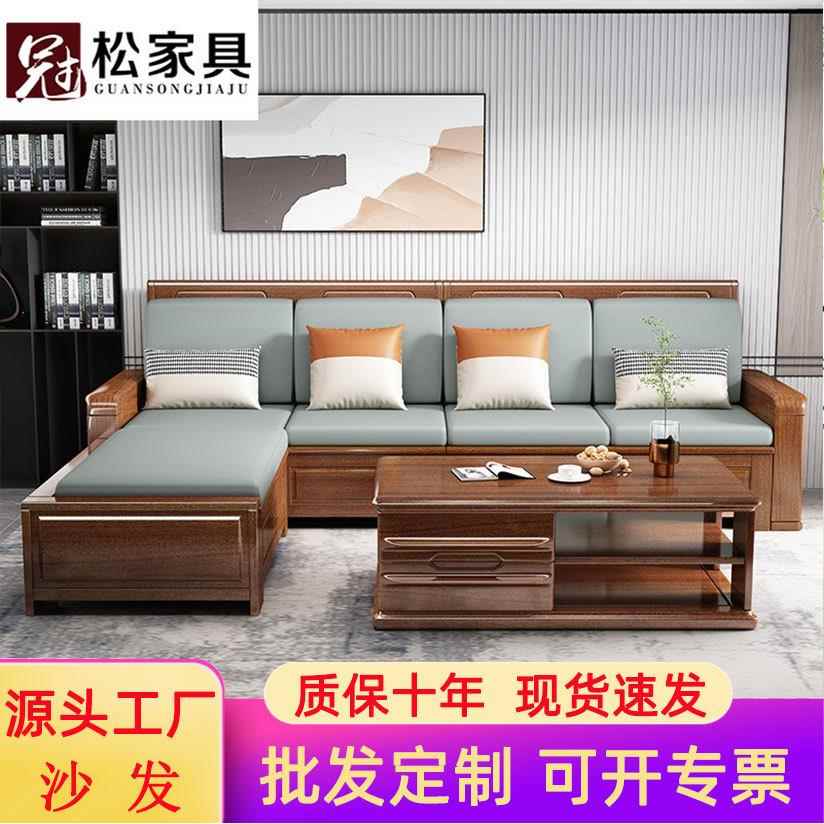 现代中式红檀木沙发实木客厅家具简约轻奢风格贵妃组合沙发厂家批