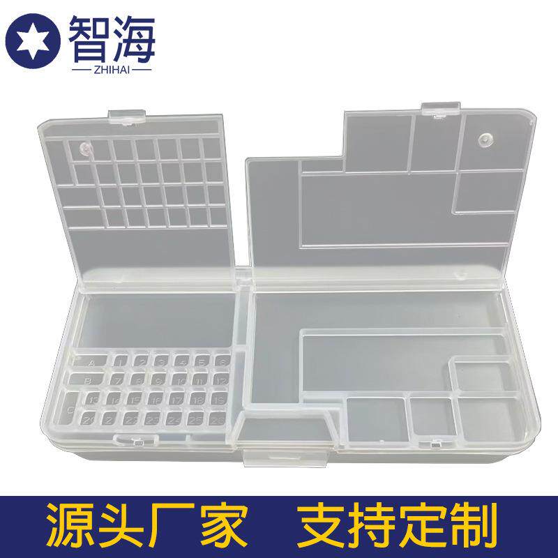 长方形双层透明塑料空盒元件工具包装盒手机维修收纳盒配件注塑盒