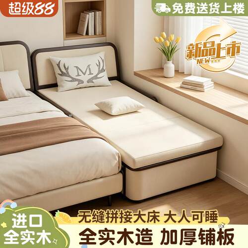 折叠无缝拼接床可睡床边卧室加宽婴儿床简约现代收纳床儿童床