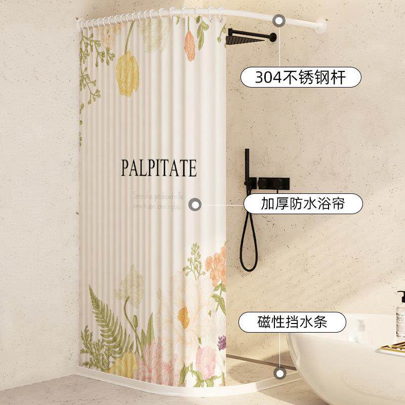 防水浴帘套装免打孔不锈钢弧形浴帘杆化妆室直角隔断浴室弯杆加厚