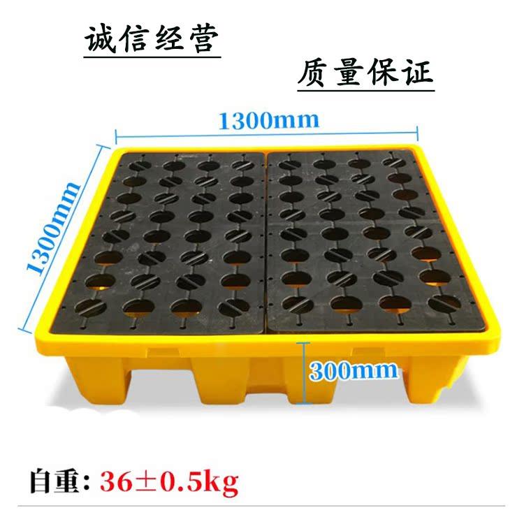 加厚塑料防渗漏托盘机油桶盛漏托盘危废化学品防泄漏托盘防漏卡板