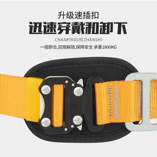 全身五点式安全带高空作业户外保险安全绳全套带双挂钩耐磨国标