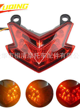 摩托车尾灯照明改装Z125PRO Z800ZX-6R集成式LED灯光夜间转向尾灯