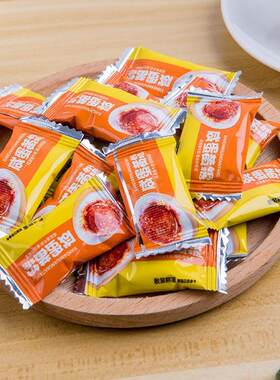 咸蛋黄味奶糖大包年货糖果休闲小零食网红软糖散装送礼喜糖
