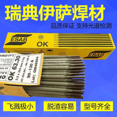 伊OK Weoarto伊萨rde E-UM-55-GOK Weartrd萨 30HD 55 660耐磨电