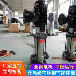 多级泵CDLF12 不锈钢防爆立式 130高压不锈钢多级泵厂家直销