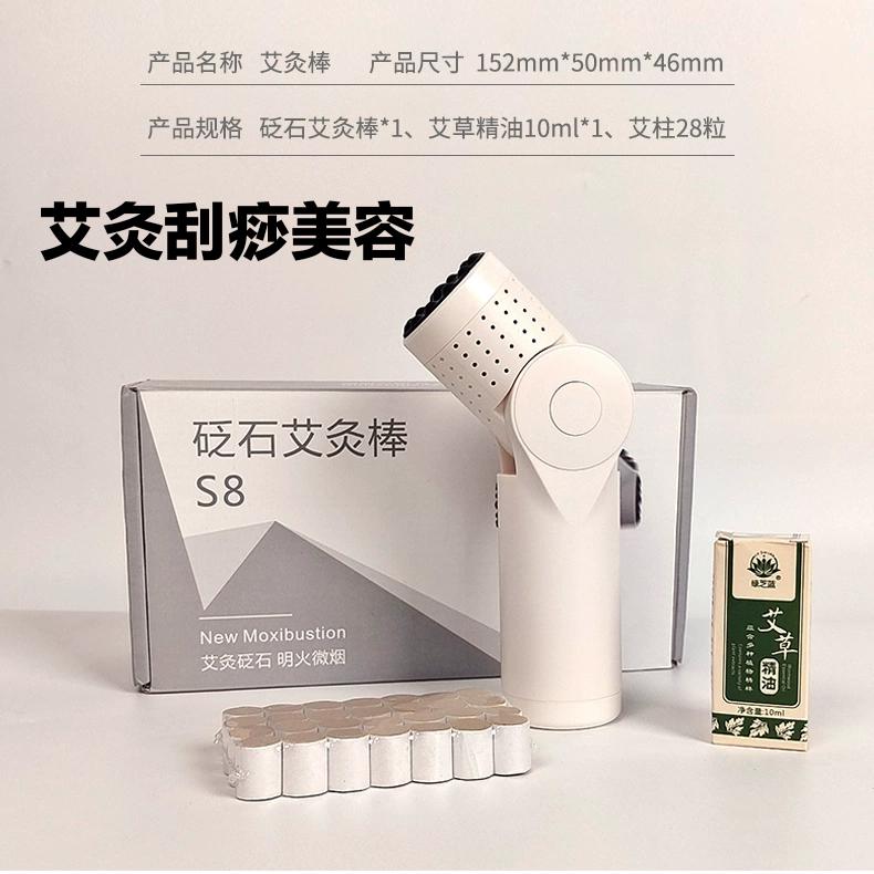 艾灸棒家用熏蒸仪器具砭石按摩刮痧手握温灸罐盒艾柱疏通经络全身