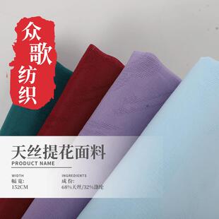 苏意衣橱原创设计云鹤杂宝复原二创天丝提花比甲长衫对襟汉服面料