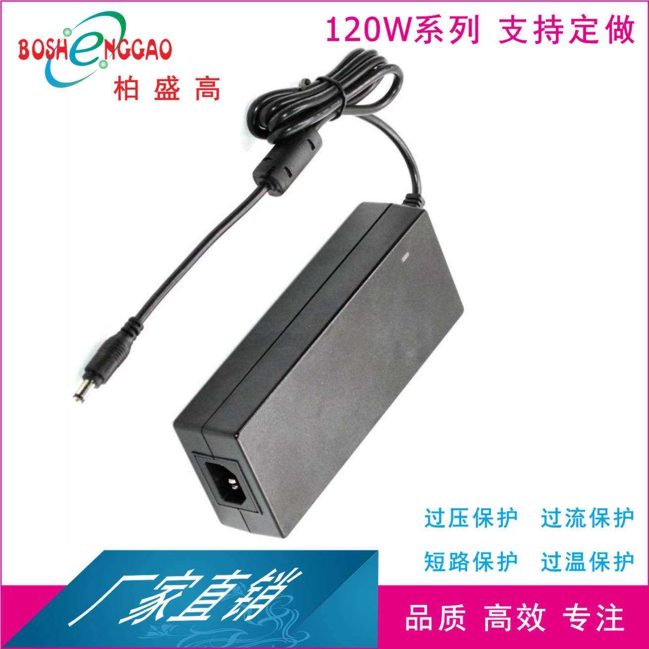 12V10A适配器12V恒压德国TUV/GSCE认证加拿大CUL印度尼西亚120W
