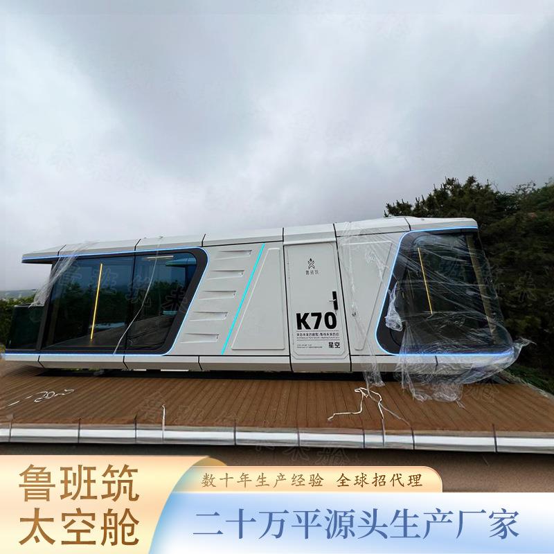 ЭкспоW0615ртжиьявоссию38平K70太空舱л民Р宿