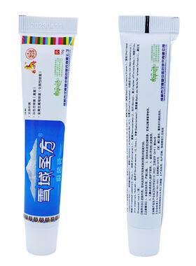 藏买1送1堂心IQQ雪域圣方抑德菌乳膏【天猫正品】秘圣膏草止本痒