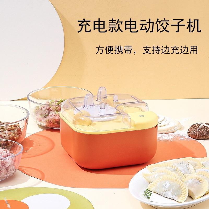 新款直销新款电动包饺子器家用全自动捏机神器小型做水饺专用模具