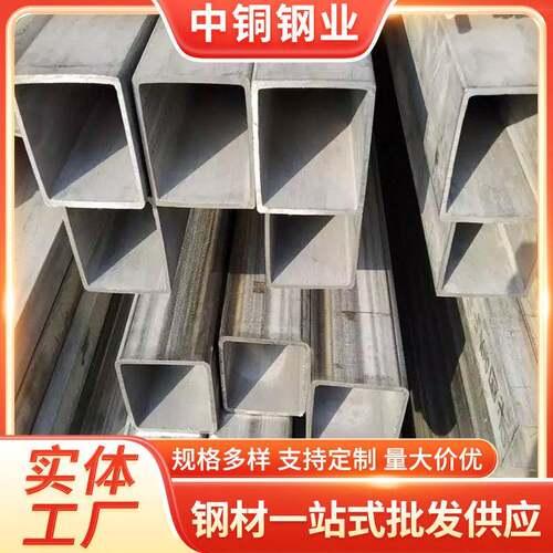 定制310S不锈钢方管316L不锈钢无缝矩形管2205不锈钢工业钢管