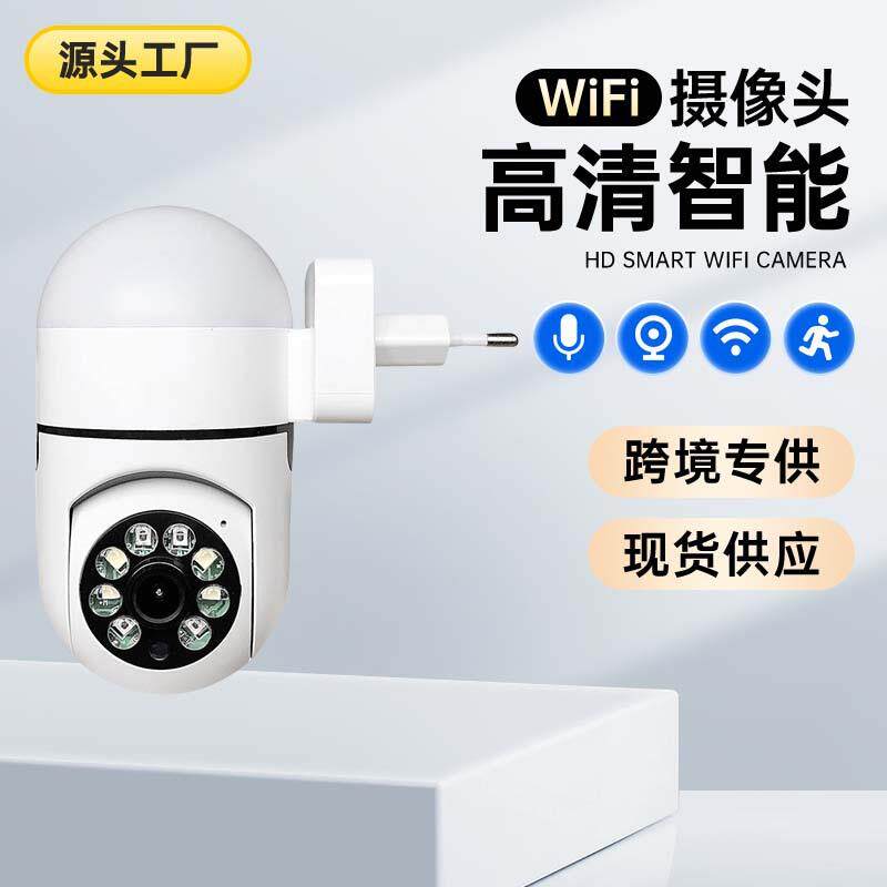 新款插头小黄人无线摄像头1080P高清家用安防监控摄像机LED夜灯款
