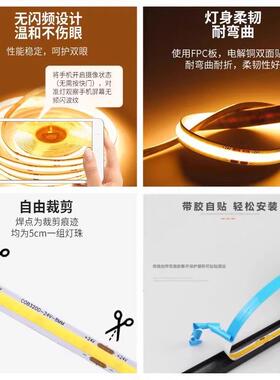 炎恩玻三面璃展202505遥示控柜专用灯带灯条暖黄暖白