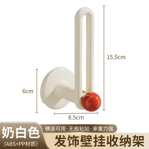 卫生间发圈发箍发绳收纳架神器墙上头花壁挂首饰发饰夹皮筋挂钩