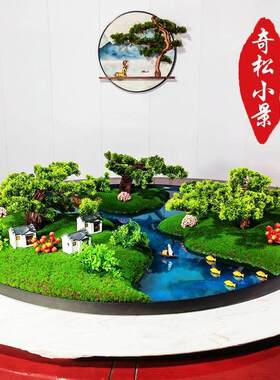 新中式餐桌花艺摆件饭厅大圆桌中间转盘摆件装饰品餐桌沙盘摆花