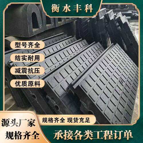 橡胶道口板铁路轨道过车用橡胶道口板铁路货运站过车用道口橡胶板